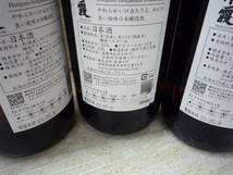 酒Ua8478-157♪【100】未開栓品 本醸造 本仕込 浦霞 1.8L 65％ 日本酒 3本セット_画像6