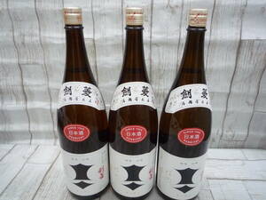 酒Ua8501-157♪【100】未開栓品 剣菱 ケンビシ 1.8L 16.5度 3本セット R5.4.13 / R5.4.27