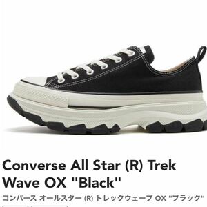 【新品未使用】CONVERSE コンバース TREKWAVE