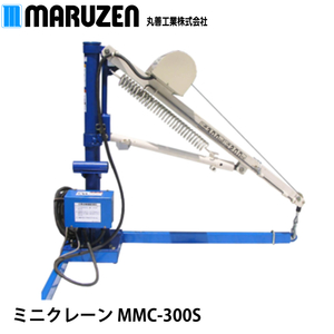 [ Manufacturers direct delivery ] circle . industry for light truck Mini crane MMC-300F