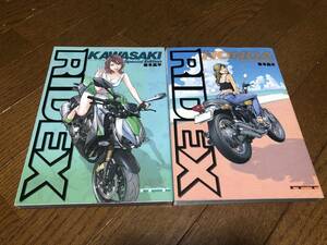 ★即決★東本昌平 著★RIDEX SPECIAL EDITION★HONDA　KAWASAKI　2冊セット★CB1100R★ヨンフォア★Z2★Z400FX★Z1000R★60サイズ★