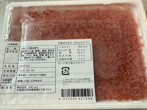 新物 銀鮭 いくら 1㎏ 醤油漬け イクラ 送料無料