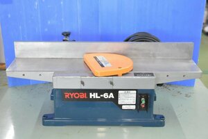 リョービ 小型手押カンナ HL-6A 100V 50/60Hz カンナ刃新品交換済み かんな RYOBI 動作確認済