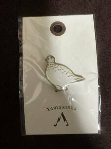 山で見かけた雷鳥 ヤマサンカ yamasanka ピンバッジ ライチョウ