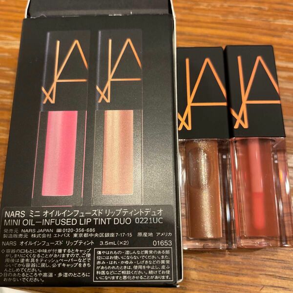 NARS ミニオイルインフューズドリップティントデュオMINI OIL