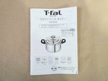 T-fal ティファール クリプソ アーチ タイマー 4.5L 圧力鍋 調理器具 IH対応 @100(12)_画像3