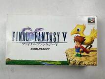 ♪【中古】Nintendo スーパーファミコン 箱 説明書 付き ソフト ファイナルファンタジー V 任天堂 カセット FF5 ＠送料520円(1)_画像1