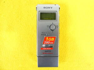 SONY ソニー ICD-UX70 ICレコーダー @送料370円 (1)