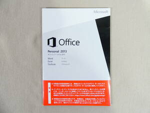 Microsoft Office Personal 2013 Word/Excel/Outlook ※現状渡し/動作未確認 @送料180円