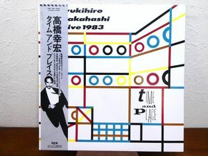 S) ●(Y-4) 高橋幸宏 「 Time and Place / Live 1983 」 LPレコード 帯付き YLR-28015 @80