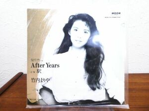 ●(G-7) 竹内まりや 「 After Years / 駅 」 EPレコード MOON-753 @送料370円