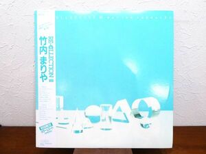 S) ●(C-26) 竹内まりや「 Re-Collection Ⅲ 」 LPレコード 帯付き RHL-8823 ※カラー盤 @80