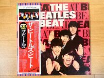 S) THE BEATLES ビートルズ 「 THE BEATLES BEAT 」 LPレコード 帯付き EAS-81057 @80 (B-11)_画像1