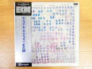 S) Gary Peacock, Keith Jarrett, Jack DeJohnette 「 Tales Of Another 」 LPレコード 帯付き PAP-9078 @80 (J-10)