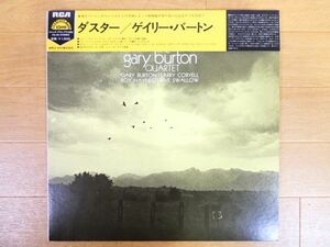 S) The Gary Burton Quartet 「 Duster ダスター 」 LPレコード 帯付き PG-99 @80 (J-5)