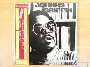 S) Johnny Griffin 「 Blues For Harvey 」 LPレコード 帯付き RJ-7116 @80 (J-15)