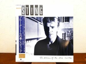 S) STING スティング 「 The Dream Of The Blue Turtles ブルー・タートルの夢 」 LPレコード 帯付き AMP-28125 @80 (R-44)