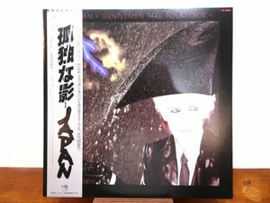 S) JAPAN ジャパン 「 GENTLEMEN TAKE POLAROIDS 孤独な影 」 LPレコード 帯付き VIP-6969 @80 (R-27)