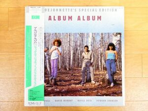 S) Jack DeJohnette's Special Edition ジャック・ディジョネット「 ALBUM ALBUM 」 LPレコード 帯付き 25MJ-3435 @80 (J-21)
