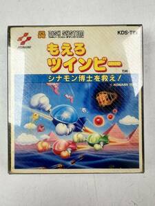 ♪【中古】Nintendo ファミリーコンピュータ ディスクシステム ソフト もえろツインビー シナモン博士を救え! 任天堂 動作未確認 ＠370(1)