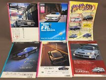 【YI-0728】スコラ　1984/1990/2000年代　雑誌　18点 色々 まとめ 売り【千円市場】_画像7