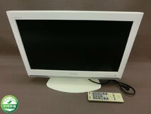 【Y-9148】TOSHIBA 東芝 REGZA 液晶テレビ 22A8000 2009年 リモコン B-CAS付き 白系 通電確認済 現状品【千円市場】_画像1