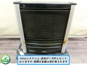 【O-6036】Aladdin アラジン 遠赤外線 温風ヒーター AJ-F45A 暖房器具 通電確認済 現状品【千円市場】