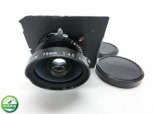 【YI-0867】Nikon ニコン NIKKOR-SW 75mm 1:4.5 大判カメラ用 レンズ 現状品【千円市場】