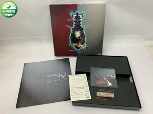 【YI-0971】CD-ROM 4枚組 BOX/宇宙戦艦ヤマト Master Edition/シリアルナンバーカード付 現状品【千円市場】