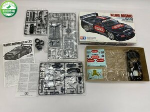 【TC-0020】未組立 タミヤ 1/24 '96 KURE ニスモ GT-R スカイライン R33 JGTC レースカー 外箱付【千円市場】