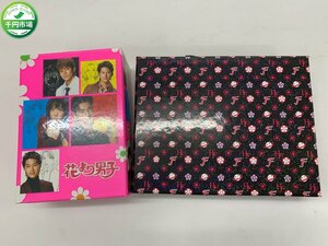 【H3-0449】DVD 花より男子 DVD-BOX 5枚組 ファイナル 初回生産限定 セット まとめ 嵐 松本潤 小栗旬 他 現状品【千円市場】