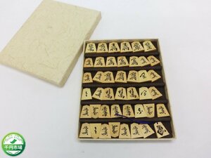 【O-6072】1円～ 清峰作 長禄書 将棋 駒 セット 天然木 現状品【千円市場】