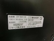 【H3-0444】SHARP シャープ DY-S01 脱臭機 通電確認済み 2020年製 現状品【千円市場】_画像5