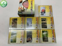 【TA-0042】日本の演歌 第一集 CD7枚ボックスセット/都はるみ 川中美幸北島三郎等/ユーキャン【千円市場】_画像1