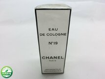 【WL-0043】未開封 CHANEL シャネル No19 オーデコロン EAU DE COLOGNE 50ml 香水【千円市場】_画像1