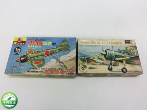 【H3-0543】未組立 LS エルエス 三菱 A6M5 零戦 52型 1/75スケール ゼロ戦 ゼロセン Revell キ－43 隼 KI-43 2点 現状品【千円市場】