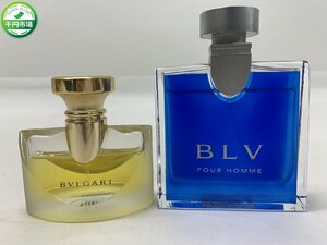 【O-6065】9割残 BVLGARI プールオム オードトワレ 50ml ブルガリブルー プールオム ブルガリオム 他 30ml セット 現状品【千円市場】