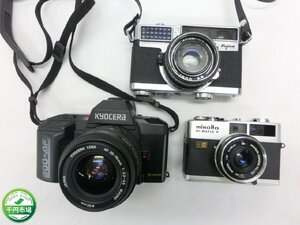 【TA-0040】フジカ FUJICA 35-SE 4.5cm F2.8/minolta HI-MATIC F E シルバー ミノルタ /ROKKOR 1:2.7 f=38mm /京セラ セット【千円市場】