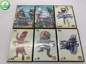 【NB-2842】ウルトラセブン ウルトラマン DVD 不揃い 6枚 まとめ セット デジタルウルトラシリーズ 現状品【千円市場】