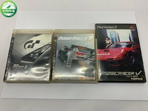 [NB-2883]Playstation2/3 Ridge Racer V Ridge Racer 7 gran turismo 5 Pro low g3 pcs set present condition goods [ thousand jpy market ]