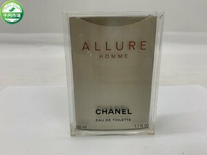 【WL-0064】CHANEL ALLURE HOMME シャネル アリュール オム 50ml トラベルスプレー 内容量不明 香水 現状品【千円市場】