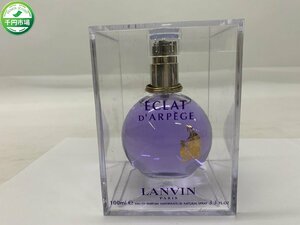 【WL-0078】ほぼ満量 ランバン エクラドゥアルページュ EDP・SP 100ml 香水 フレグランス ECLAT D’ARPEGE LANVIN 現状品【千円市場】