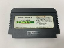 【H3-0628】SEGA メガドライブ 専用ソフト 修羅の門 シャイニング＆ザ・ダクネス ナイトガンダム物語 3点セット まとめ 現状品【千円市場】_画像7