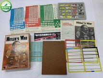 【H3-0671】レトロ 当時物 希少 帯付き Hitler's War ヒトラーの戦争 Avalon Hill アバロンヒル ボードゲーム 現状品【千円市場】_画像1