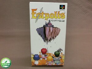 【H3-0793】エストポリス伝記 Estpolis 箱、説明書付き スーパーファミコンソフト SFC【千円市場】