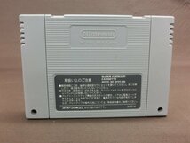 【H3-0791】ソウルアンドソード SOUL&SWORD 箱、説明書、ハガキ付き スーパーファミコンソフト SFC【千円市場】_画像5