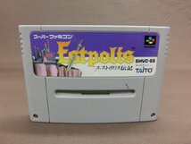 【H3-0793】エストポリス伝記 Estpolis 箱、説明書付き スーパーファミコンソフト SFC【千円市場】_画像3