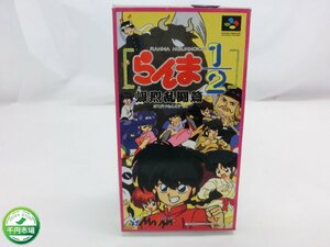 【H3-0779】スーパーファミコンソフト らんま1/2爆裂乱闘編 箱、説明書、ハガキあり SFC【千円市場】