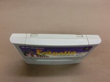 【H3-0793】エストポリス伝記 Estpolis 箱、説明書付き スーパーファミコンソフト SFC【千円市場】_画像6