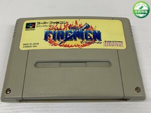 【H3-0858】SFC ザ・ファイヤーメン THE FIREMEN ヒューマン HUMAN ソフトのみ スーパーファミコン 任天堂 現状品【千円市場】